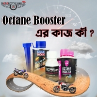 What is octane booster? And its usage?